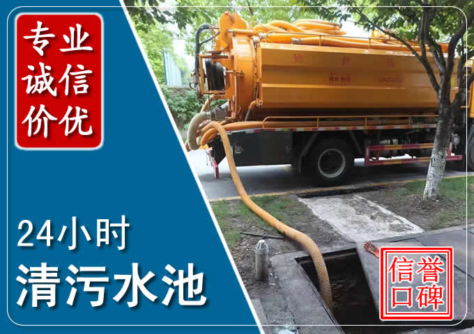 水满乡化粪池清掏时人工与自动化哪个更好？清掏时有哪些要求？